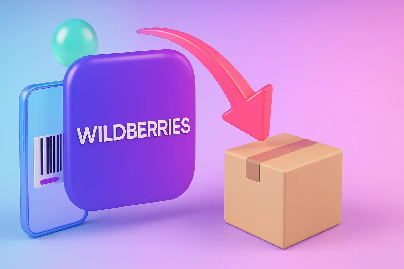 Артикул товара на Wildberries: где найти, как создать и правильно использовать