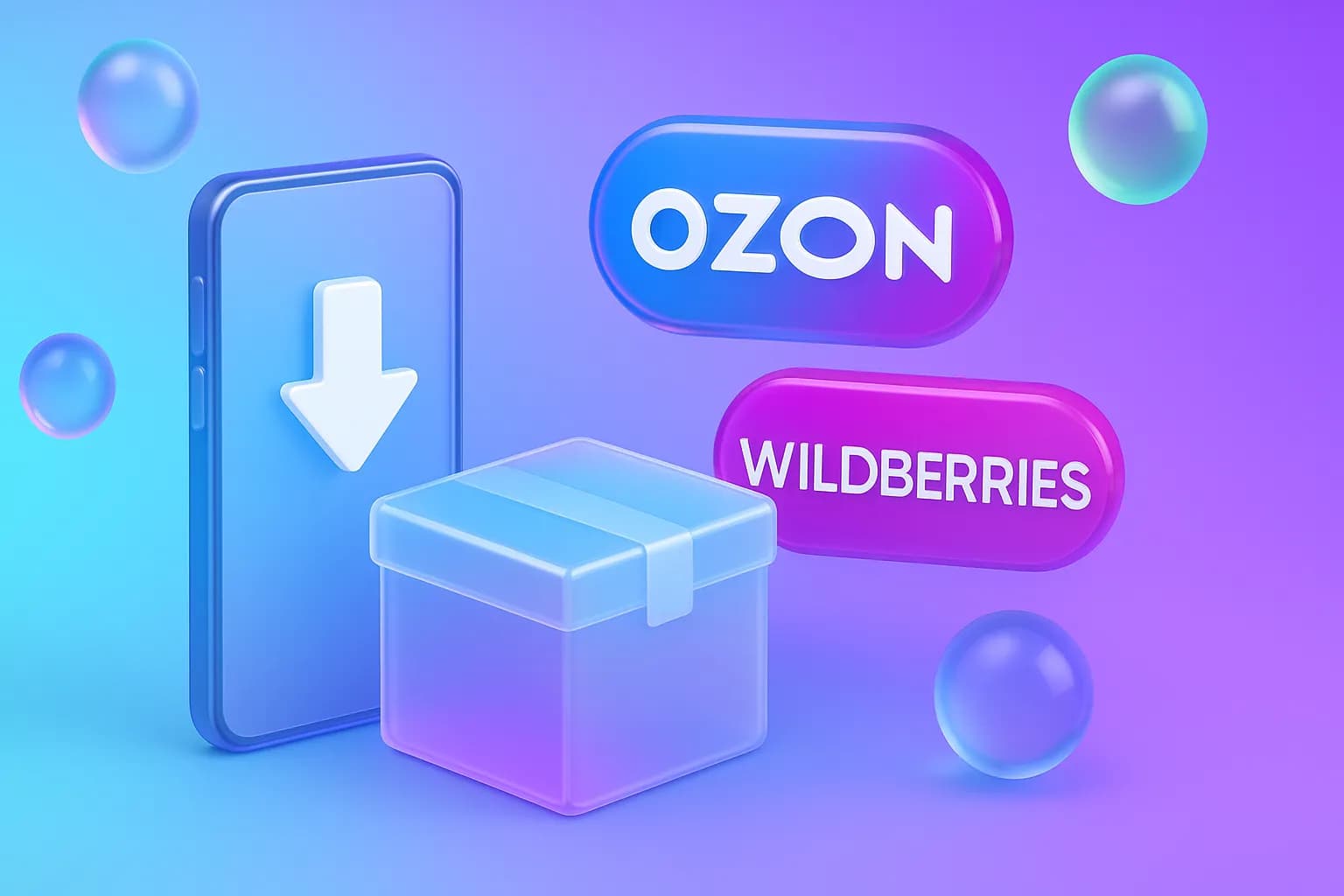 Фулфилмент: что это такое простыми словами для маркетплейсов Ozon и Wildberries