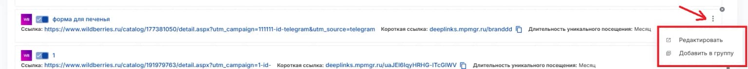 Быстрое взаимодействие