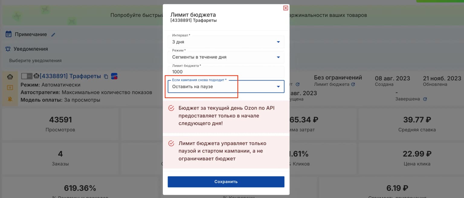 Иллюстрация к статье