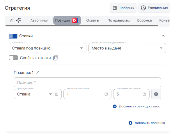Удержание позиций