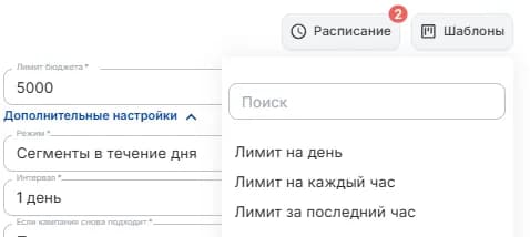 Шаблоны