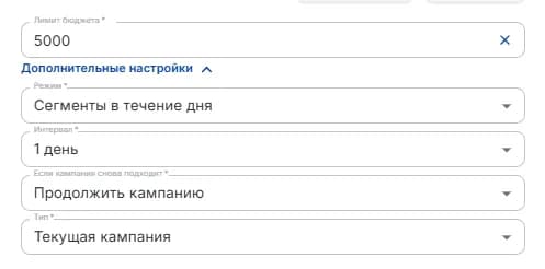 Настройки