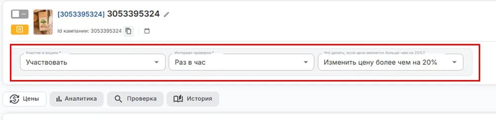 Управление параметрами