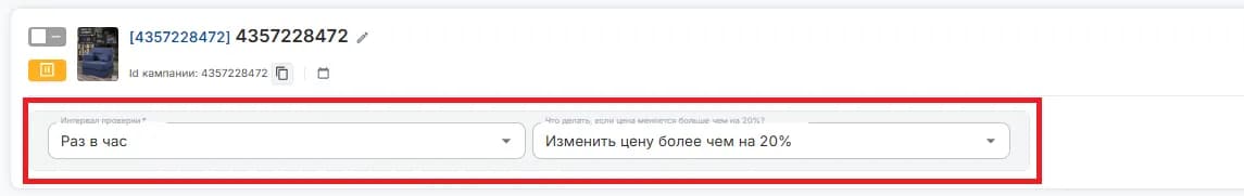 Управление параметрами