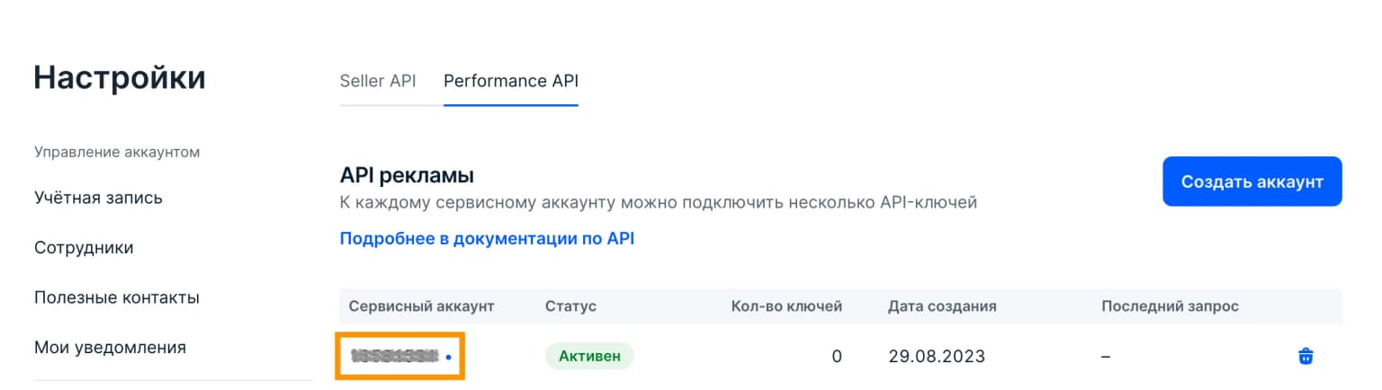 Иллюстрация к статье