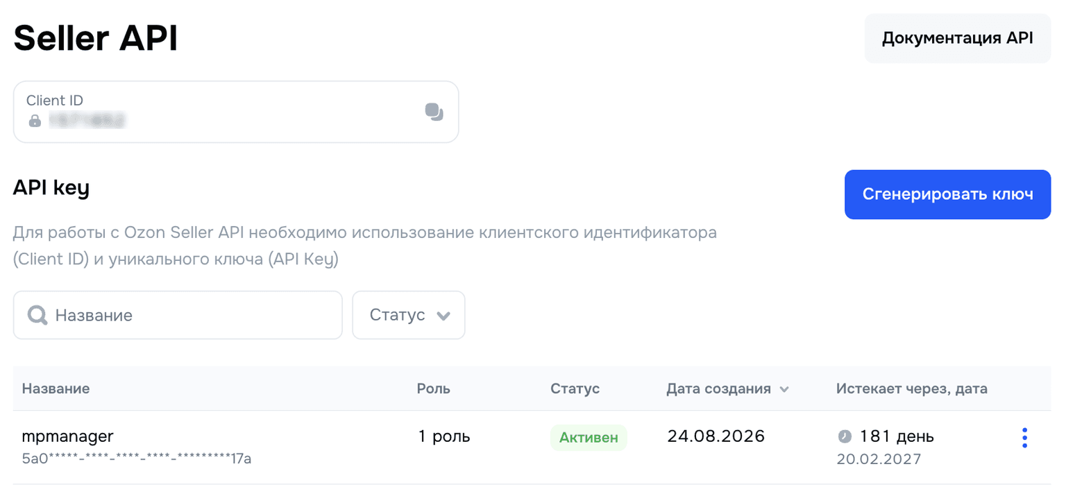 Иллюстрация к статье