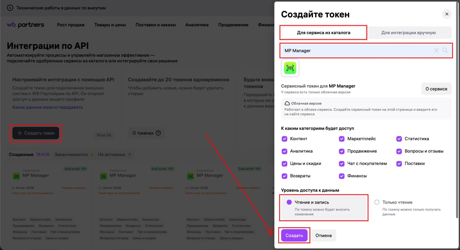 Иллюстрация к статье