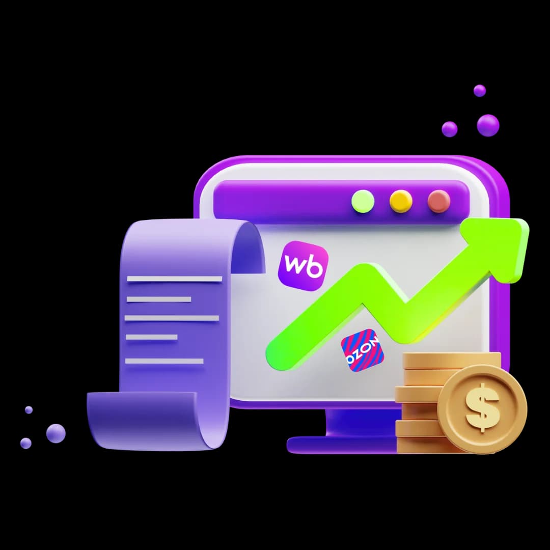 Интерфейс модуля Консалтинг