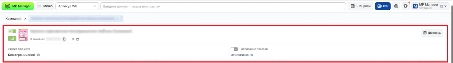 Верхнее меню